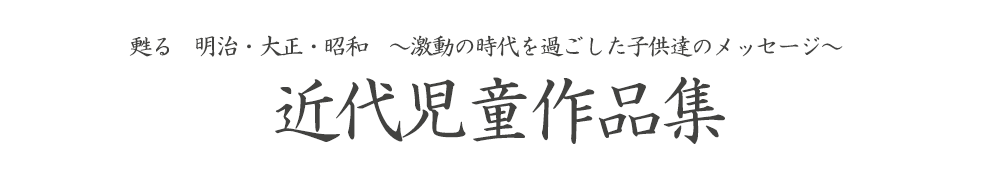 S@E吳Ea`̎߂qB̃bZ[W@ߑ㎙iW